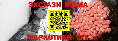 марихуана Балаково