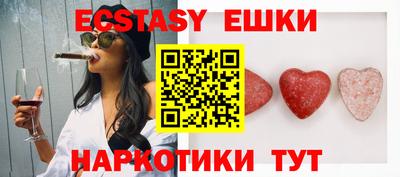 круглые Балахна