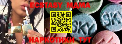 марихуана Балаково