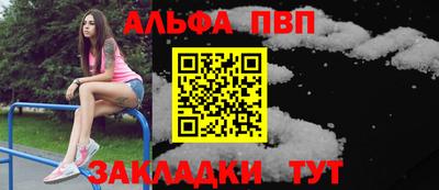 а пвп мука Балашиха