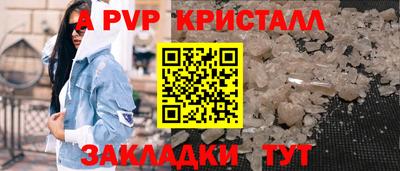 марихуана Балаково