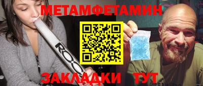 а пвп мука Балашиха