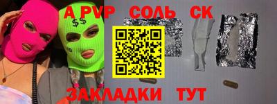 бутират Бузулук