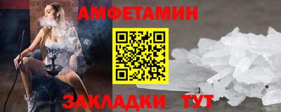 а пвп мука Балашиха