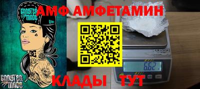 а пвп мука Балашиха