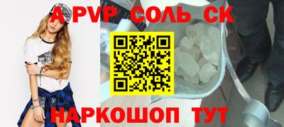 а пвп мука Балашиха