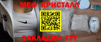марихуана Балаково