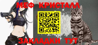 а пвп мука Балашиха