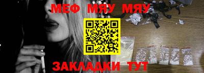 а пвп мука Балашиха