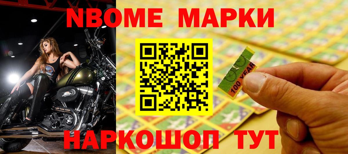 Alpha-PVP СОЛЬ кристаллы  COCAIN  Гуково  Бошки Шишки  НБОМе  Вход с VPN  ГАШ  МЕФ кристаллы  Конопля 