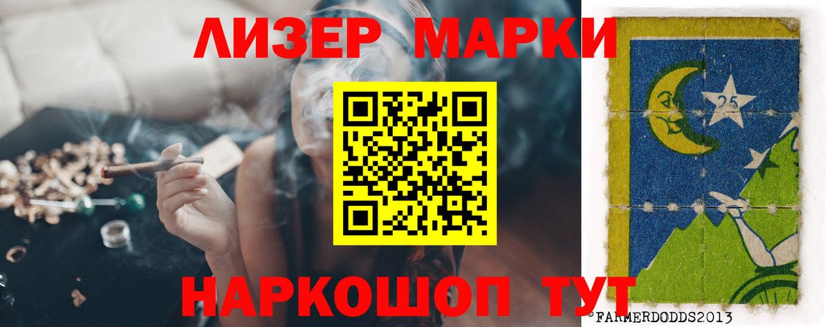 Лсд 25 экстази ecstasy Гуково
