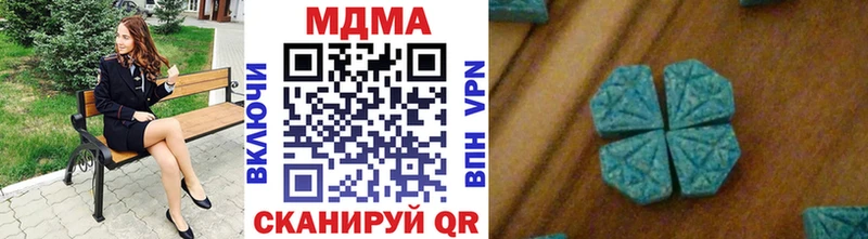 MDMA молли  ОМГ ОМГ как зайти  Гуково  дарнет шоп 