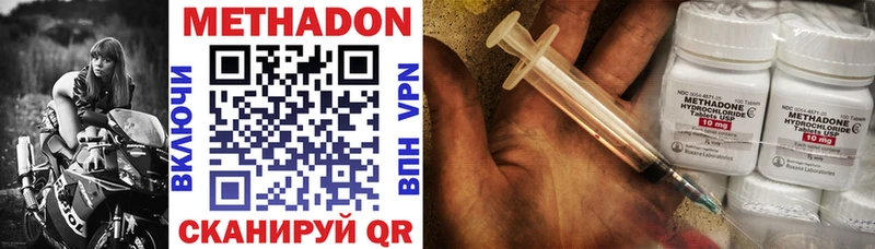 купить   Гуково  Метадон мёд 