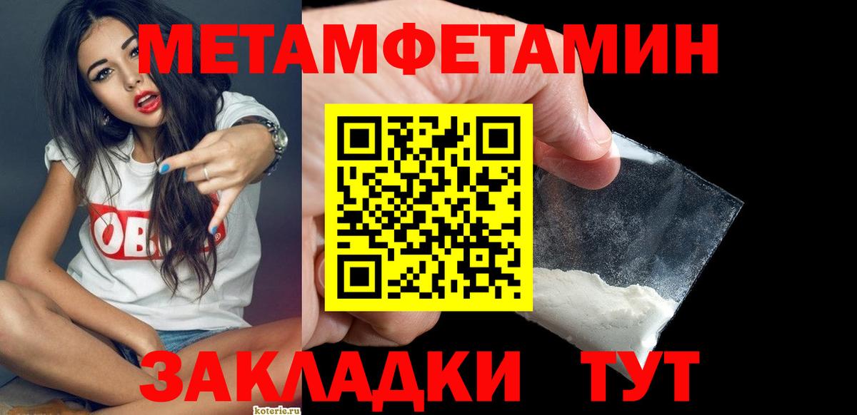 Гуково  Метамфетамин  Вход с VPN  МЕТАМФЕТАМИН витя 