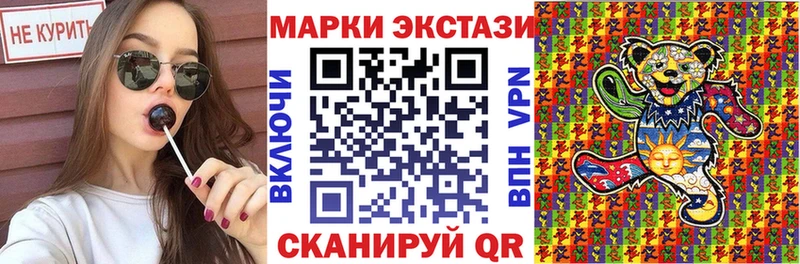 закладки  Гуково  Марки N-bome 1,8мг 
