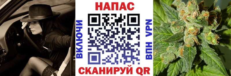 МАРИХУАНА семена  мега   Гуково 