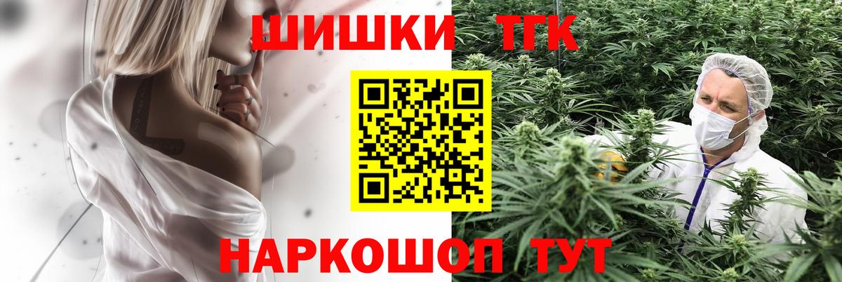 Бошки Шишки марихуана Гуково